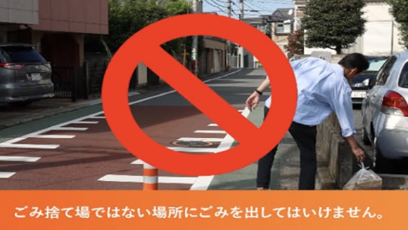 外国人との共生社会