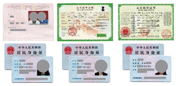 家族滞在ビザの必要書類についてビザ専門の行政書士が解説