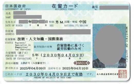 就労ビザで家族を呼び寄せる手続きについてビザ専門の行政書士が解説