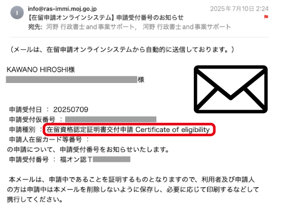 配偶者ビザのオンライン申請についてビザ専門の行政書士が解説