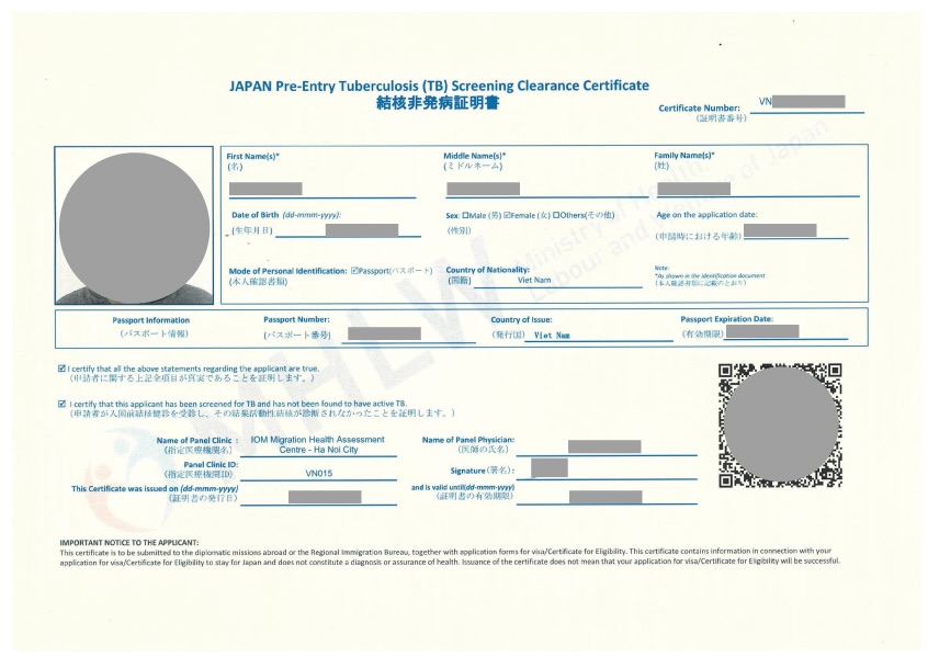 結核非発病証明書についてビザ専門の行政書士が解説