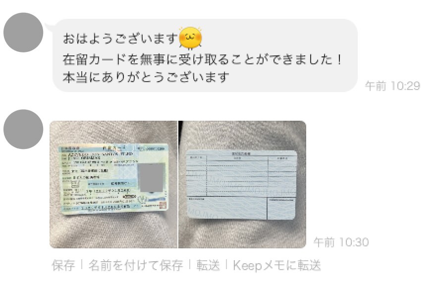 配偶者ビザ申請についてビザ専門の行政書士が解説