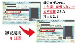 youhei様確認ページ 350 ※操作関連画面（操作④⑤）